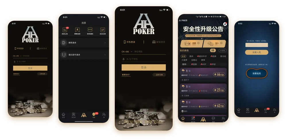 hhpoker德州俱乐部官网客服